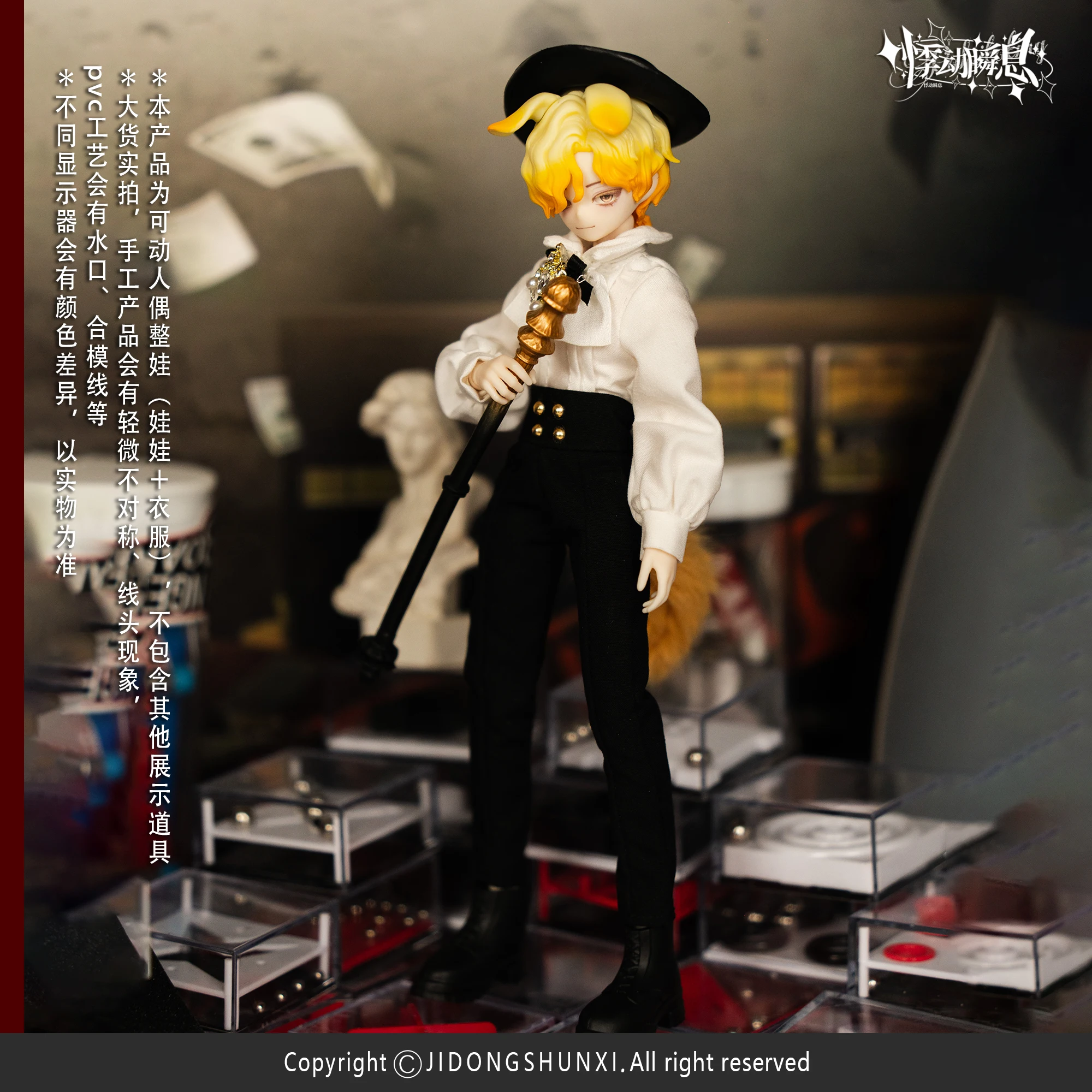 Throbbing Instant The Past In Sicily Series 1/8 MJD Dolls 24cm