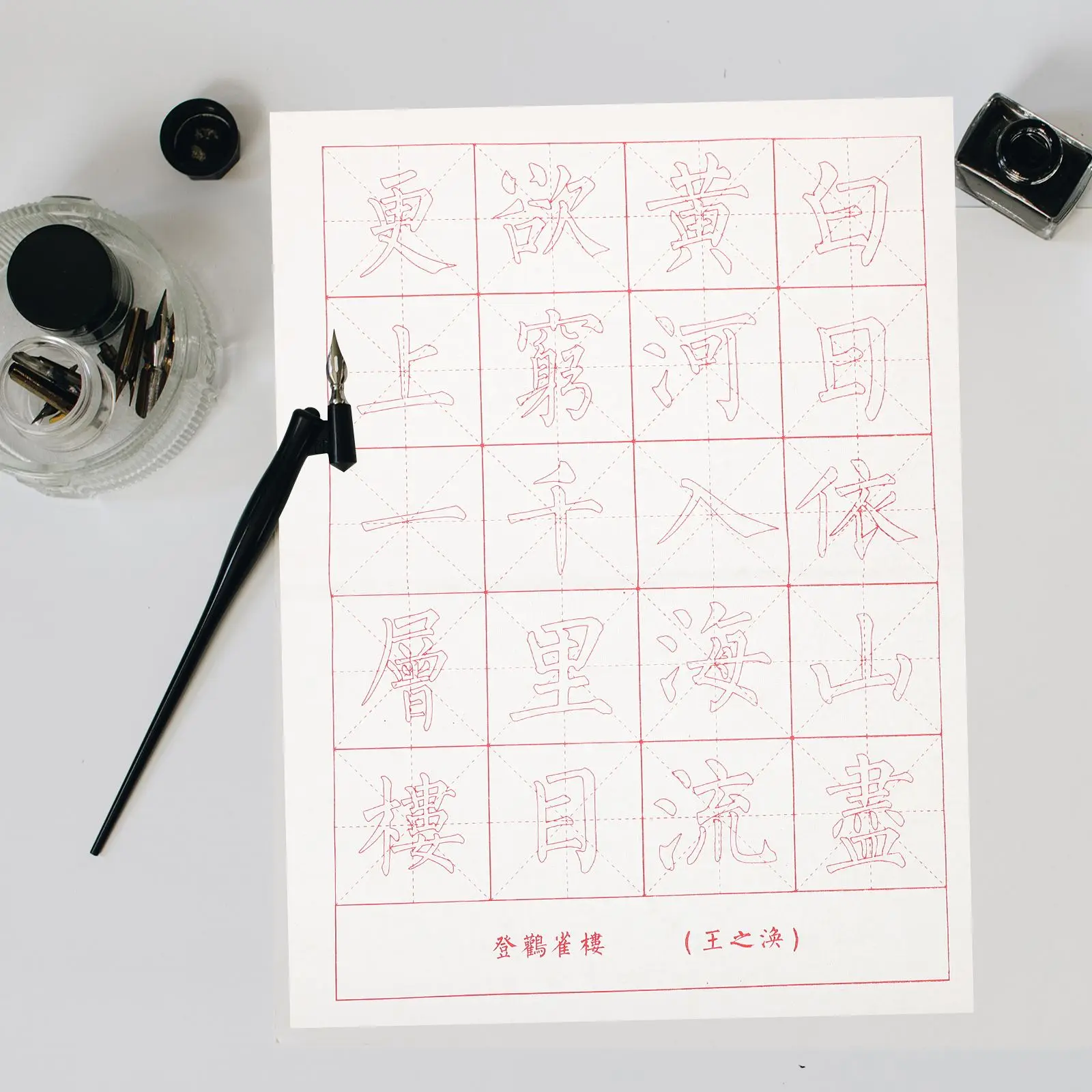 Pack De 30 Feuilles Papier Calligraphie Chinoise Pour Débutants - Épais Et Lisse, Idéal Pour S'exercer Au Pinceau