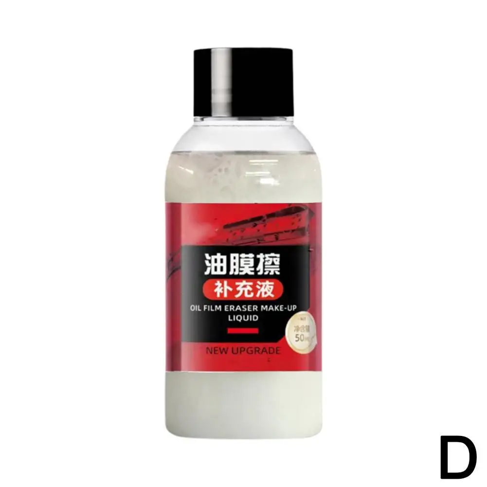 כלי ניקוי זכוכית חזקים מנקה סרט שמן לרכב - כולל מברשת ספוג, לכל משטחי הזכוכית בכלי רכב אוטומוטיבי