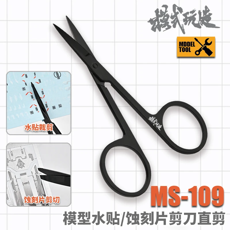 MSWZ MS109 Model Tools Scissors Etched Sheet Parts Decal Cutting Tools for Modeler Hobby Building DIY model tools model building parts