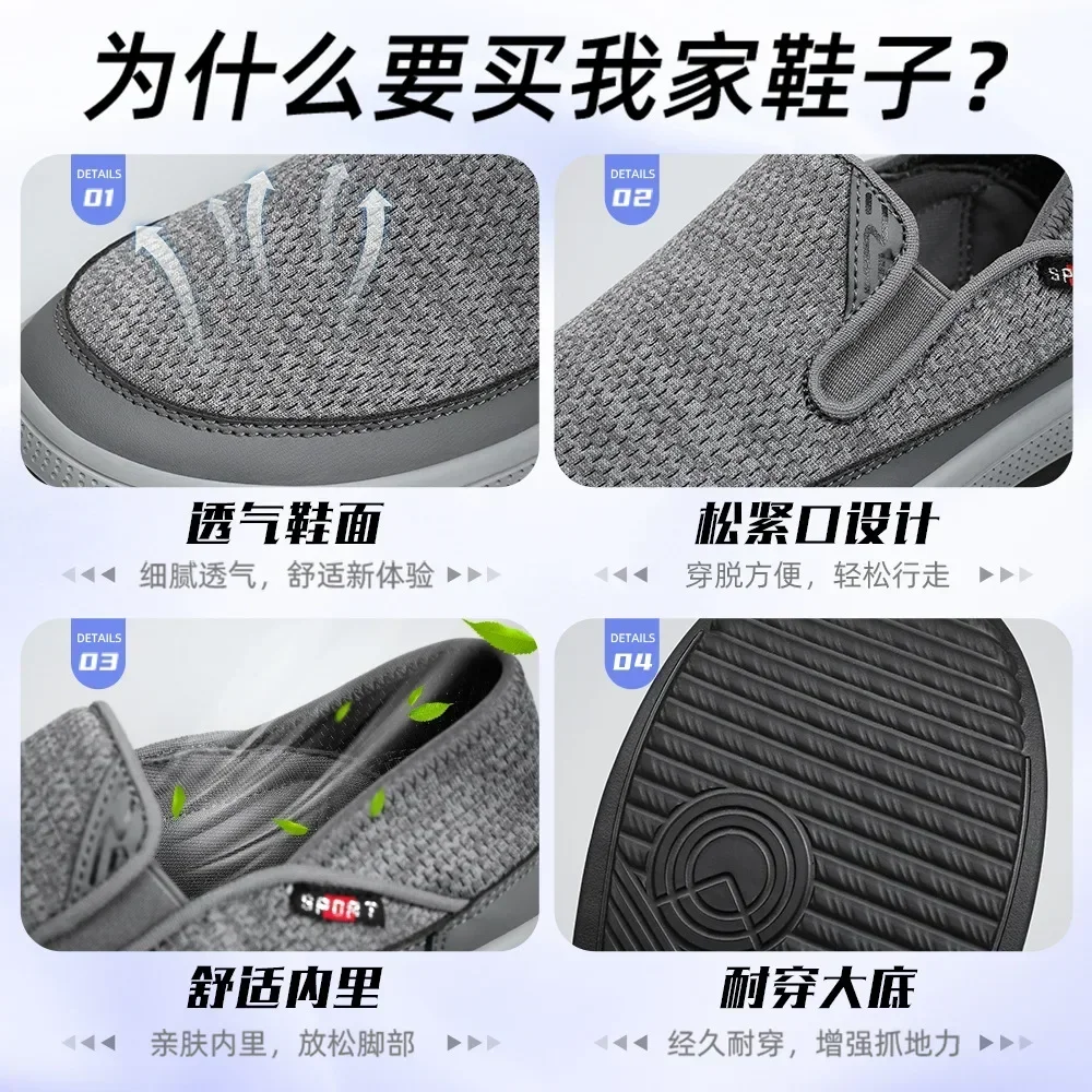 Men's Summer New Single Shoes Lightweight Breathable Sports Mesh Shoes Casual Wear Resistant Cloth Shoes 4