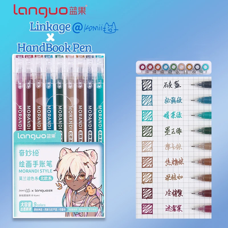 LANGUO 9Pcs Morandi Gel Pen Student Diary Scrapbook Painting DIY