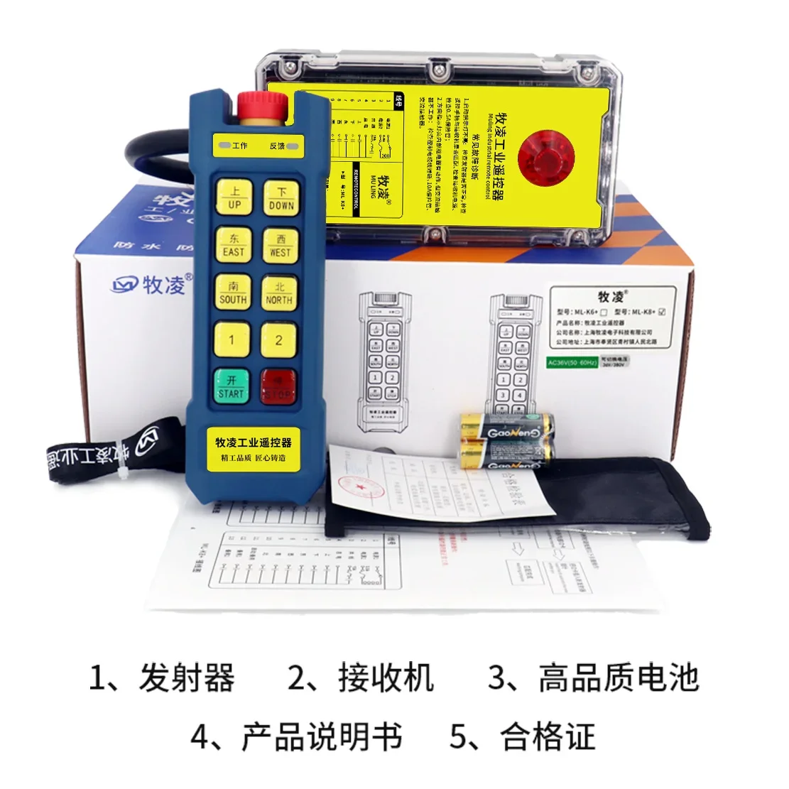 Manufacturing plant smart IP68 crane industrial wireless remote control waterproof hoist radio remote control ML-K8+