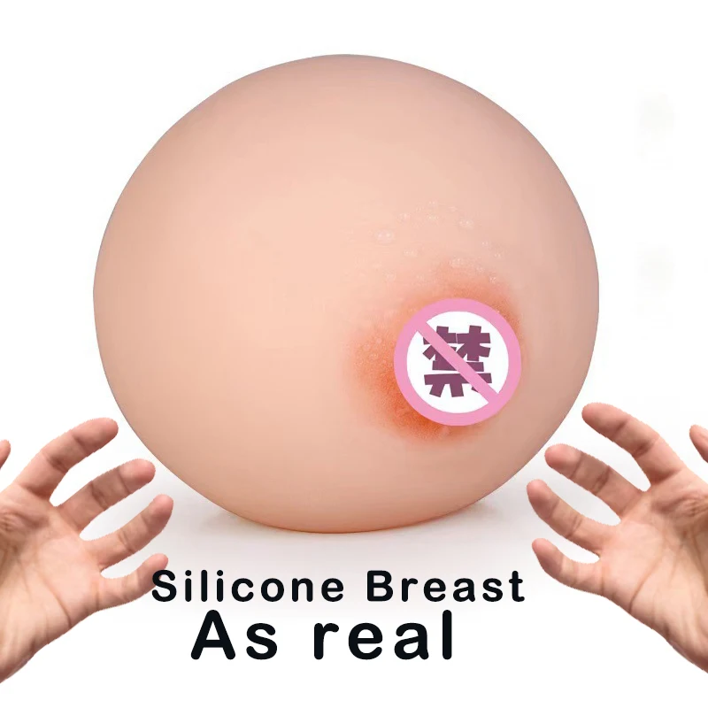 Artificial Chest Fake Silicone Breast Toys Men Masturbator Tool Sex Toys For Men Adult Products SEX001