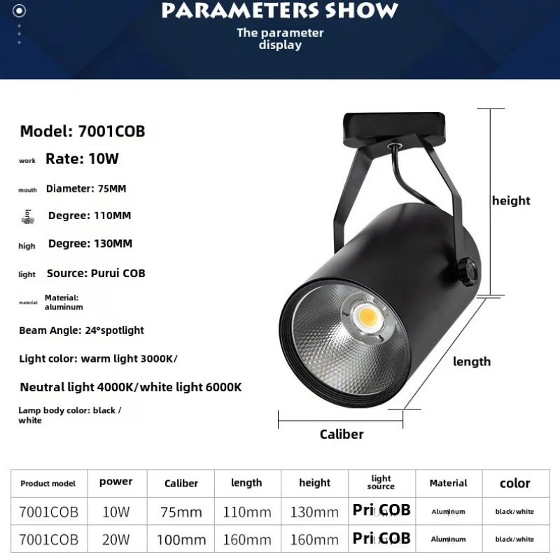현대 미니멀리스트 의류 매장 상업용 LED 트랙 라이트, 레트로 쇼케이스 슈퍼마켓 신선한 COB, 10W, 20W 트랙 라이트