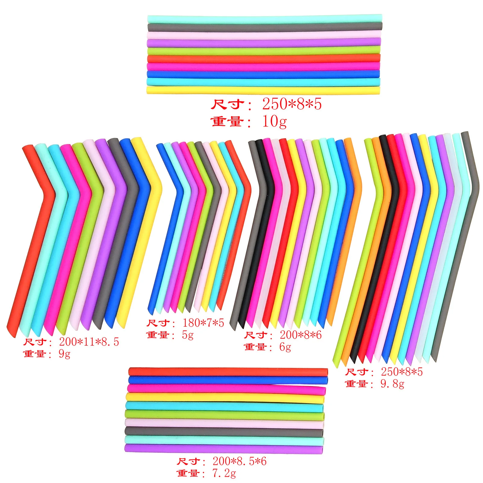 

Food grade can be reused silica gel straw, straw household supplies Straw party drinking straw flexible large straight