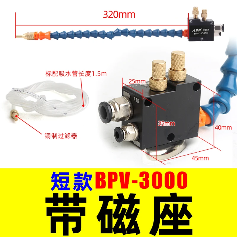 Universal Torno Pneumático Usinagem Pulverizador De Refrigeração,