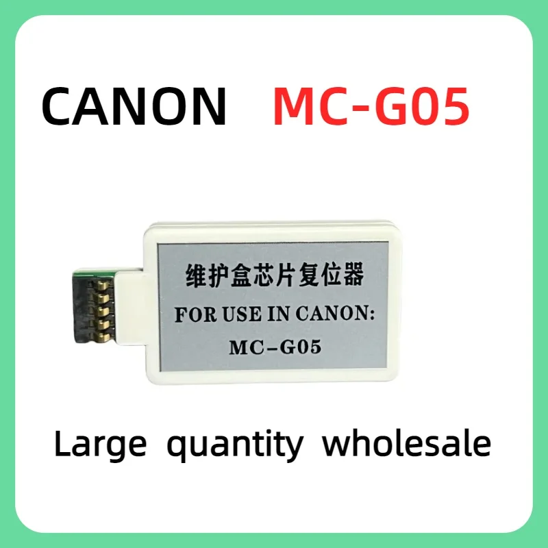 NEW MC-G05 MC G05 Maintenance Box Chip Resetter For Canon GX1030 GX2030 GX2080 GX1080 GX1050 GX2050 Printer Waste Tank