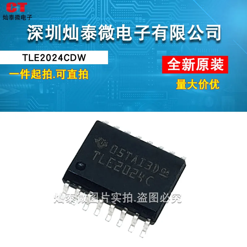 

Бесплатная доставка, модель TLE2024CDW, модель TLE2024C SOIC-16 IC, 10 шт.