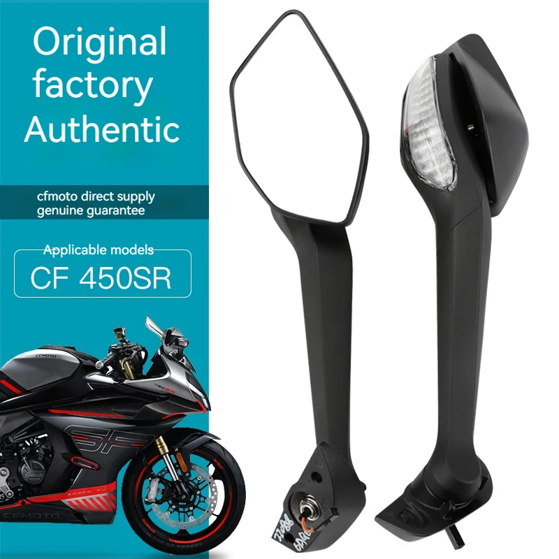 For CFMOTO 450SR original motorcycle accessories rearview mirror assembly reversing mirror reflector with turn signal