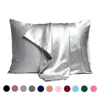 1 pair of large silk satin pillowcase simple solid color bedding household smooth multicolor satin pillowcase household 1