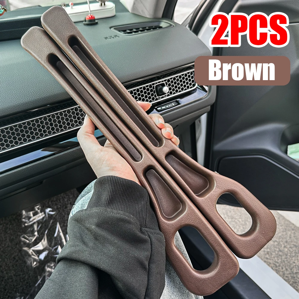 2PCS Brown