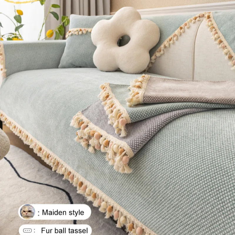 

Non-slip soft fringe sofa cushion