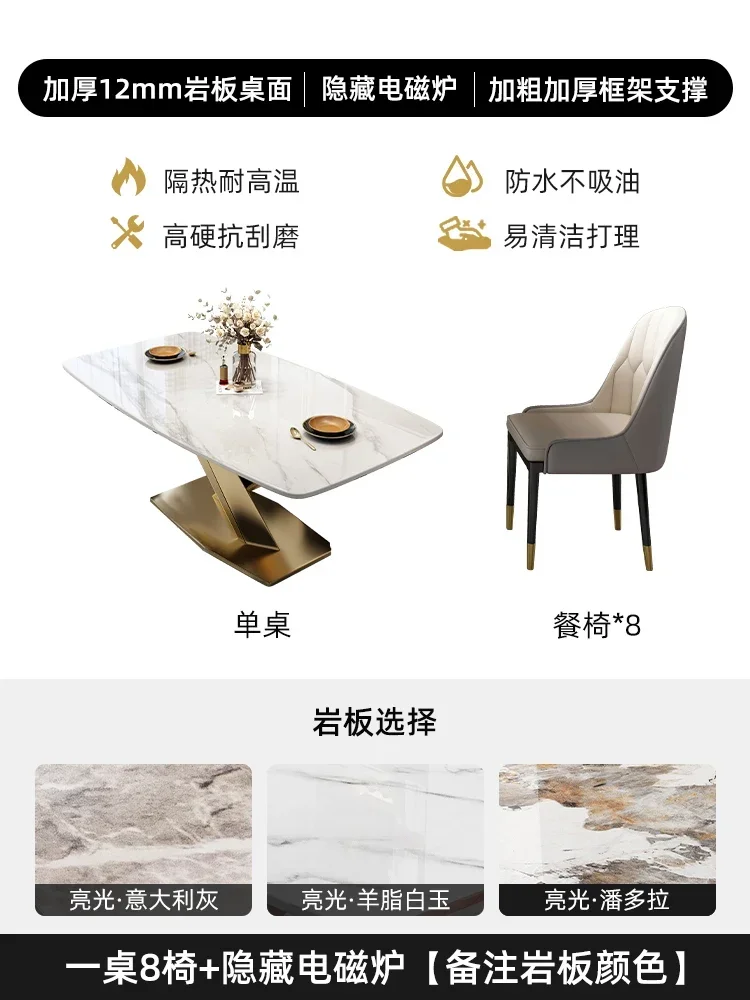 1.2m Rock plate 8pcs