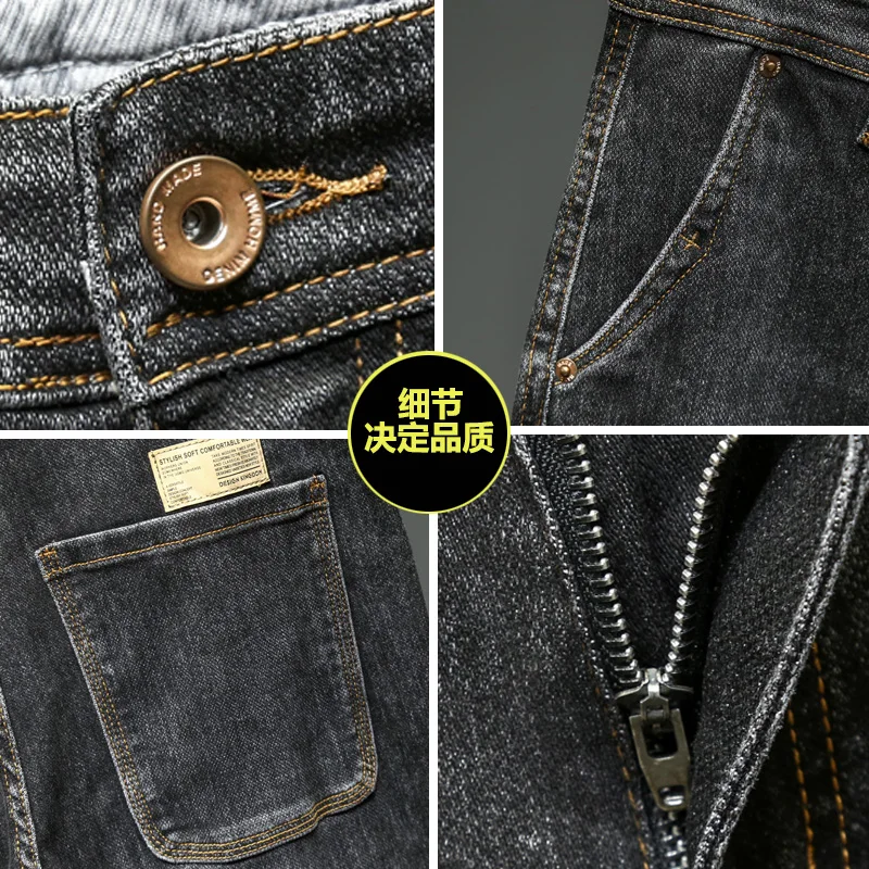 Waist Decoration Design Jeans Men's Casual Fashion Brand Slim Fit Skinny Stretch All-Matching Fashion Men's Trousers