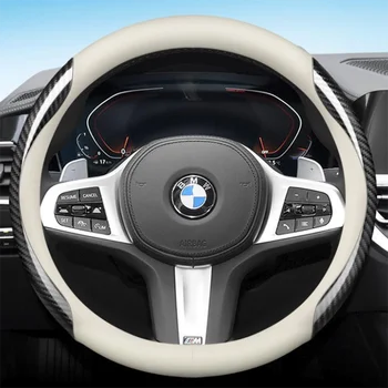 Leather Steering Wheel Cover for BMW 1