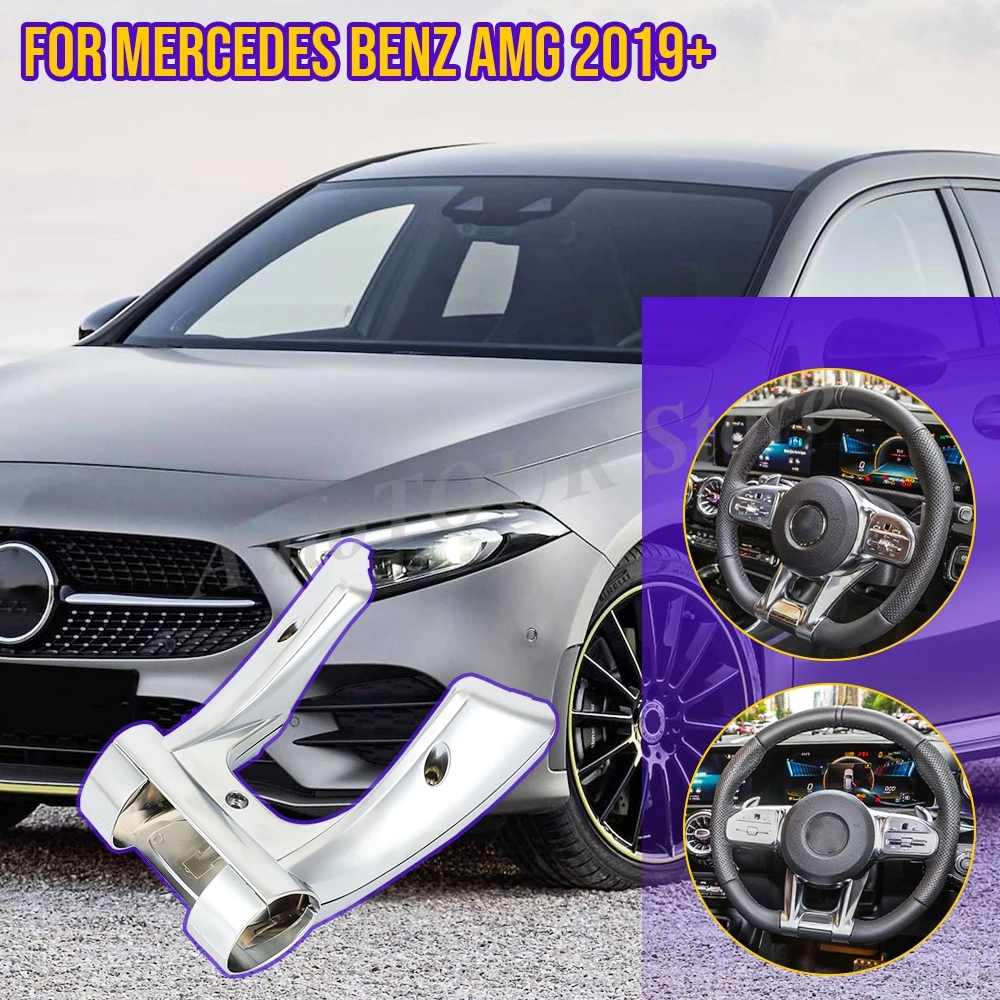 메르세데스 벤츠 AMG 19-20 A W177 B W247 C W205 E W213 G W463 GLS W257 클래스용 자동차 스티어링 플랫 휠 하단 트림 커버 (로고 포함)