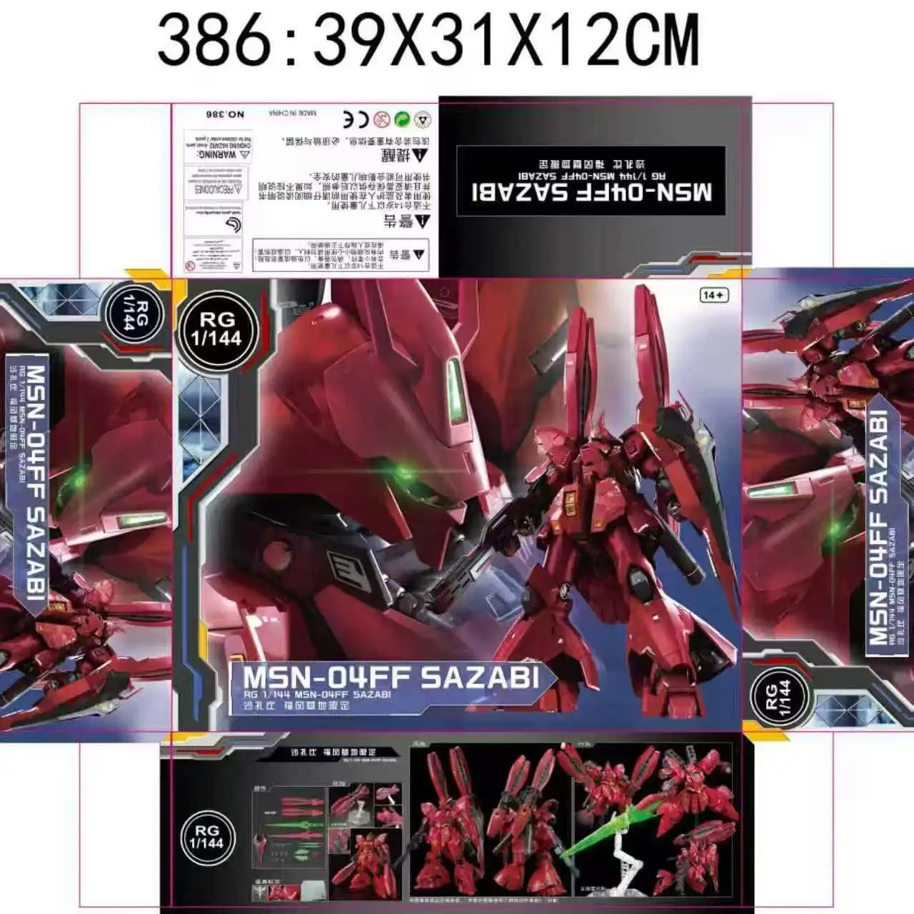 Star Model RG 1/144 Msn-04FF Sazabi Side-F Ver Assembly Model Kit