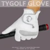 1 Pcs Men's Left Hand Golf Glove Right Hand Micro Soft Fiber Breathable Mens Golf Gloves White Color 5