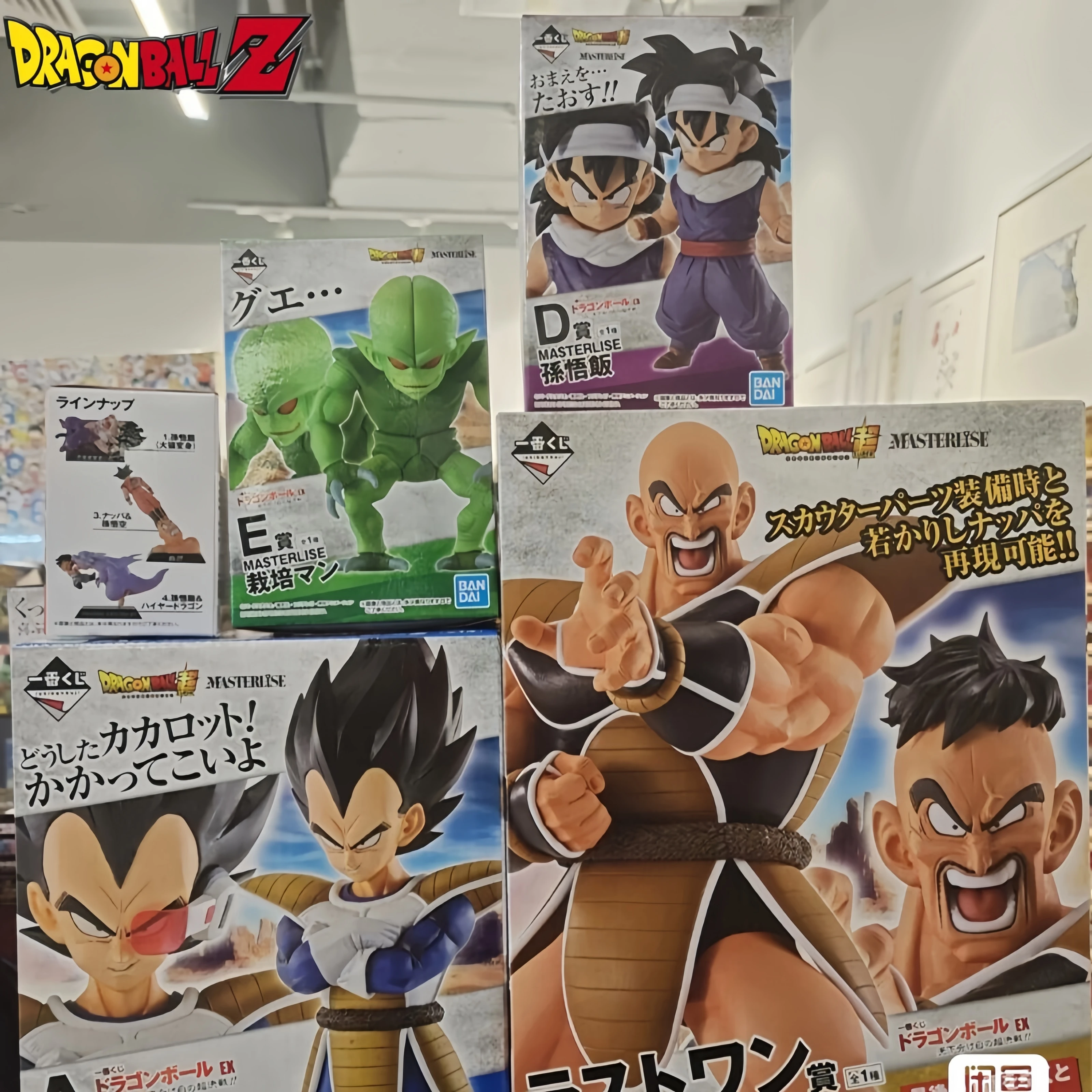 

In Stock Original Bandai Dragon Ball Ichiban Kuji Goku Nappa Gohan Saibaiman Vegeta Anime Figures Action Collection Gifts