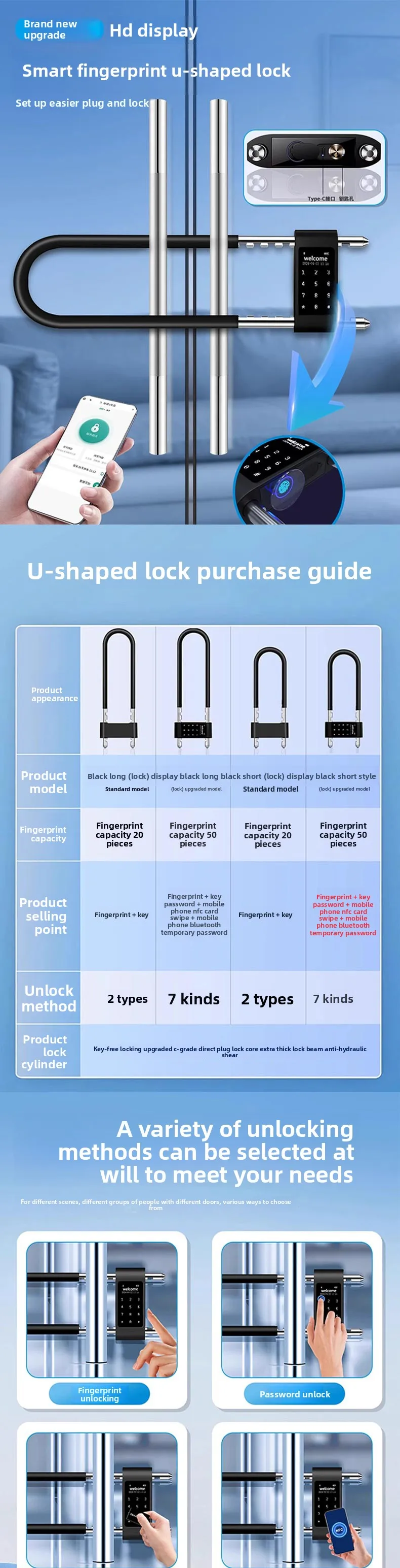 Password lock U-shaped lock Fingerprint lock Double door Shop storefront U-shape