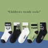 10Pairs 1-14Years Cotton Soft Boy's Mid-Tube Socks Breathability Double Layer Elastic Sock Collar Children's Warm Socks Fashion 5