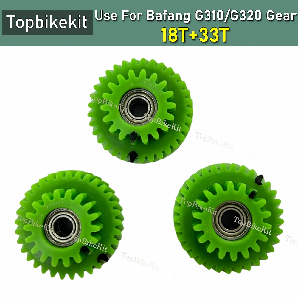 3pcs Bafang 기어 세트에 사용 18T + 33T G310 G320 G311 250W 모터 교체 18 톱니 33T 톱니 베어링 없음