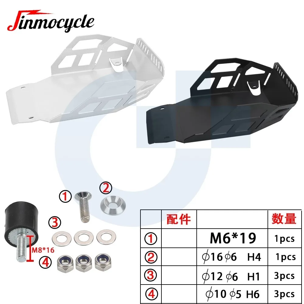 BMW R1100GS R1100R R850R 1994-2006 스키드 플레이트 배쉬 프레임 가드 보호 R1100/850 R R1100 GS 엔진 가드 보호 커버