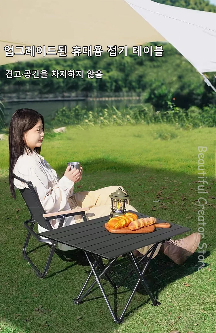 내구성 높은 야외용 접이식 테이블