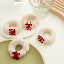 

Christmas Plush Hair Rope Santa Claus Design White Color Plush Hair Tie Ladies Hair Accessories New Year Headdress Text Headband