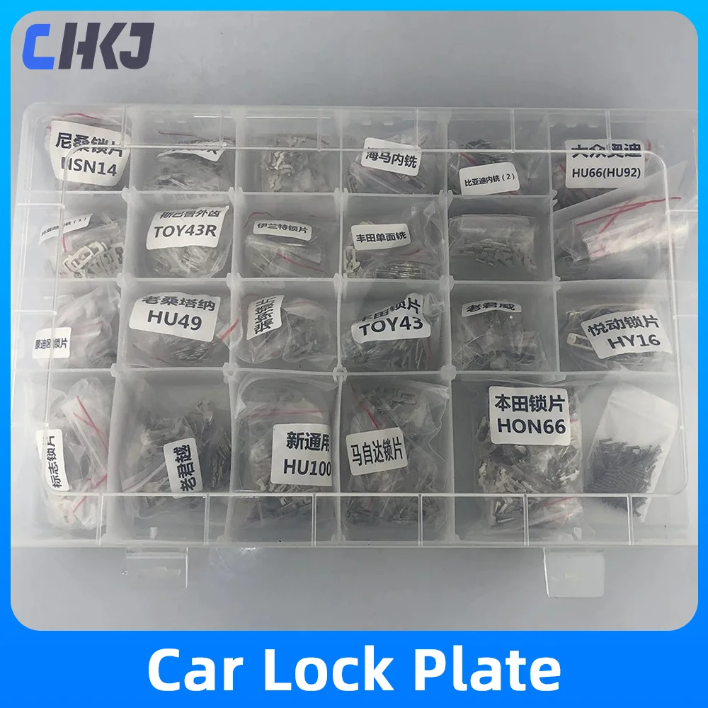 

CHKJ 23 Type Car Lock Plate With 200PCS Spring Iron Material For HONDA HON66 For AUDI Volkswagen Lock Reed Accessories Kit