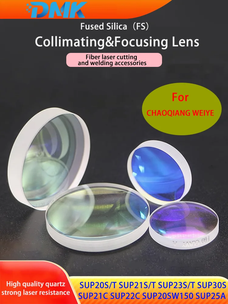 

CHAOQIANG WEIYE D16 D20 Collimating&Focusing Lens Planoconvex Lens Fused Quartz For Fiber Laser Welding Cleaning Head SUP