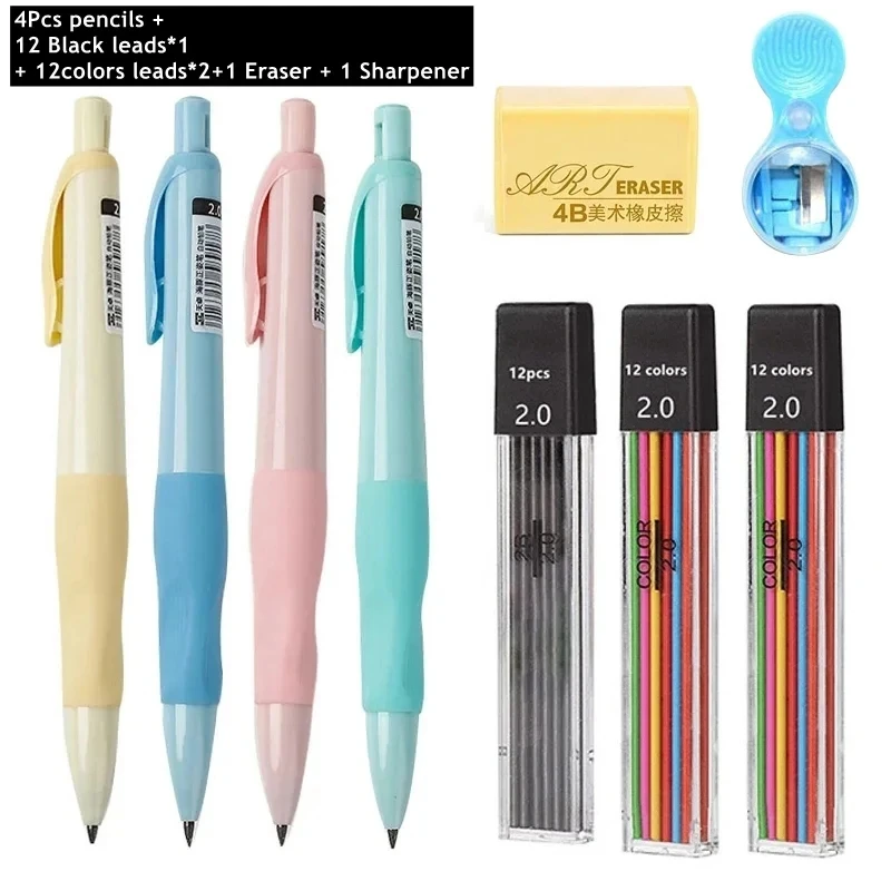 새로운 2.0mm 기계식 연필 세트 4PCS 다채로운 연필 + 리필심 + 지우개 + 샤프너 학교 미술 스케치용 문구 세트