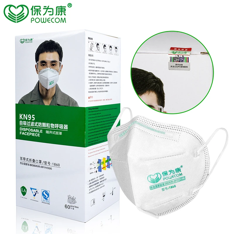 60Pcs/Box KN95 Mask POWECOM Protective Face Mouth Mask Mouthpiece Cover Anti-Dust mascarilla tapabocas 5 Layer face mask