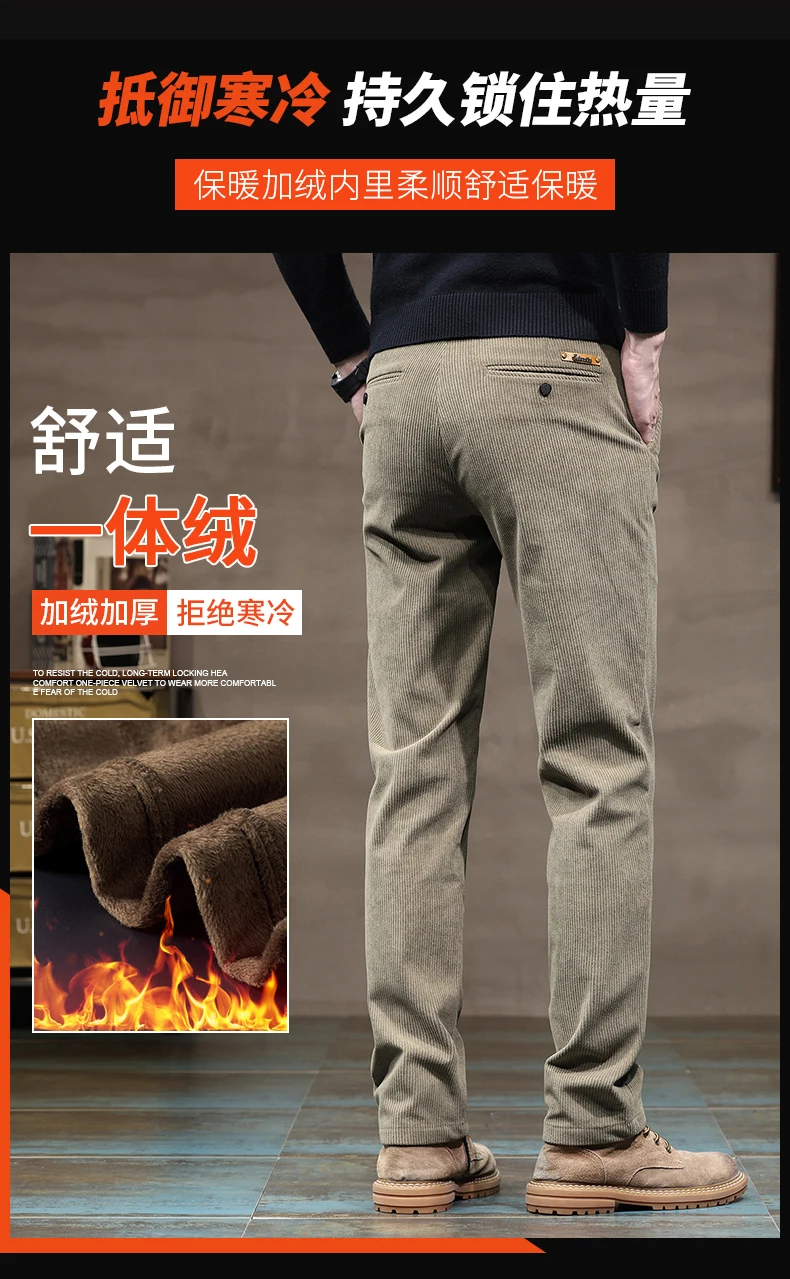 Description Picture 3 of itemWinter plush thick casual pants for men with straight fitting cold resistant warm belt pants for men