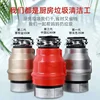 Household kitchen garbage disposal with silent grinding technology - High - power food waste crusher 1