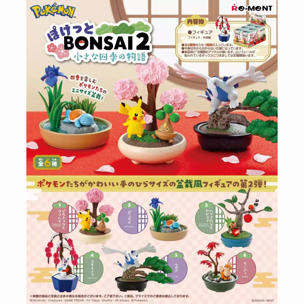 

Genuine Goods in Stock Re Ment BONSAI 2 Pokemon Potting Collection Anime Character Q Version Model Collectible Toys Gift