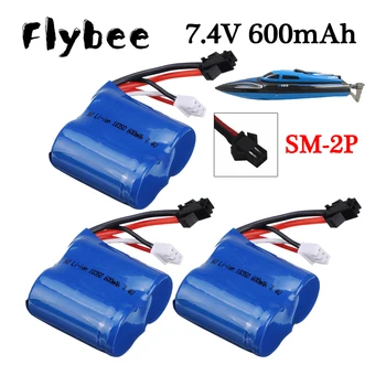 Batteria agli ioni di litio da 7,4 V 600 mAh per H100 H102 H106 2S 18350 Batteria da 7,4 V con spina SM-2P per barche RC ad alta velocità JJRC S1 S2 S3 S4 S5