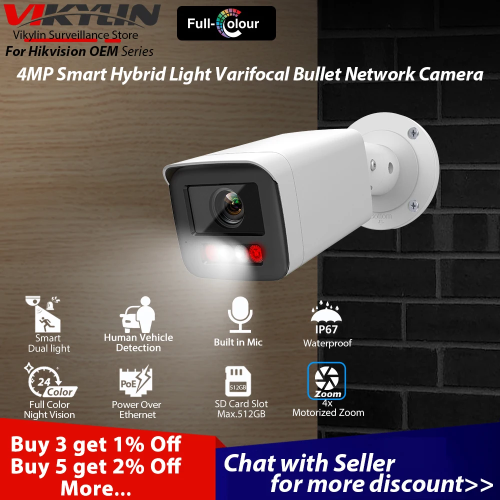 Vikylin-4MP-4X-4x-Motorized-Zoom-IP-Camera-For-Hikvision-DS-2CD1643G2 ...