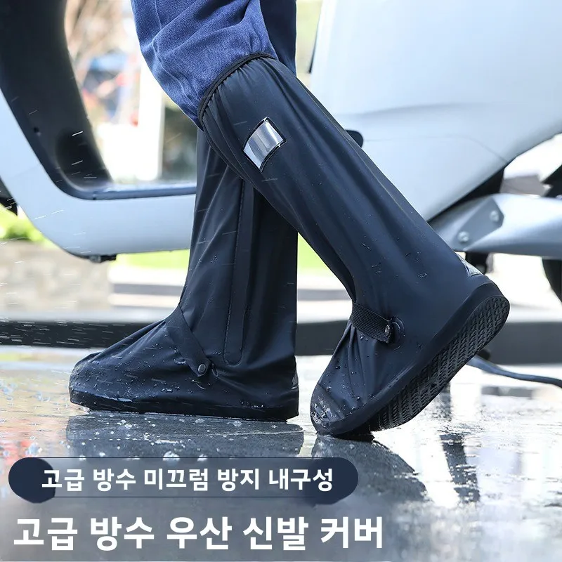 사막 방진 방수 신발 커버 하이튜브 하이킹 티 카드 솔트 레이크 중국 북서부 칭간 링 투어용 특수 장비