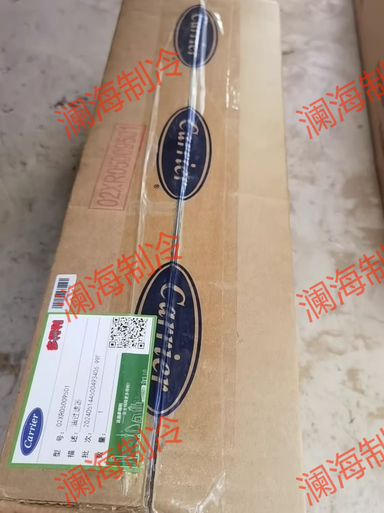 02XR05009501 original authentic centrifuge oil filter