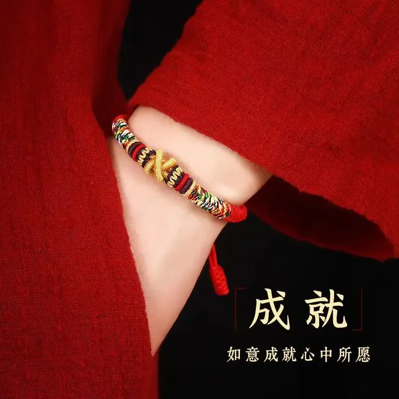 

Mencheese Jiu Cheng Jin Gang Knot Hand-Woven Red Rope Birth Year Men's and Women's Bracelet Colorful Braided Rope Adjustable