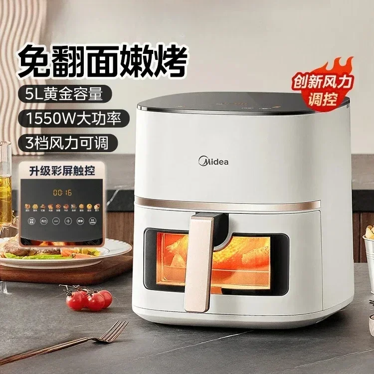 air fryer home new intelligent large-capacity visual no-turn oil-free multi-functional official flagship store airfryer. 2