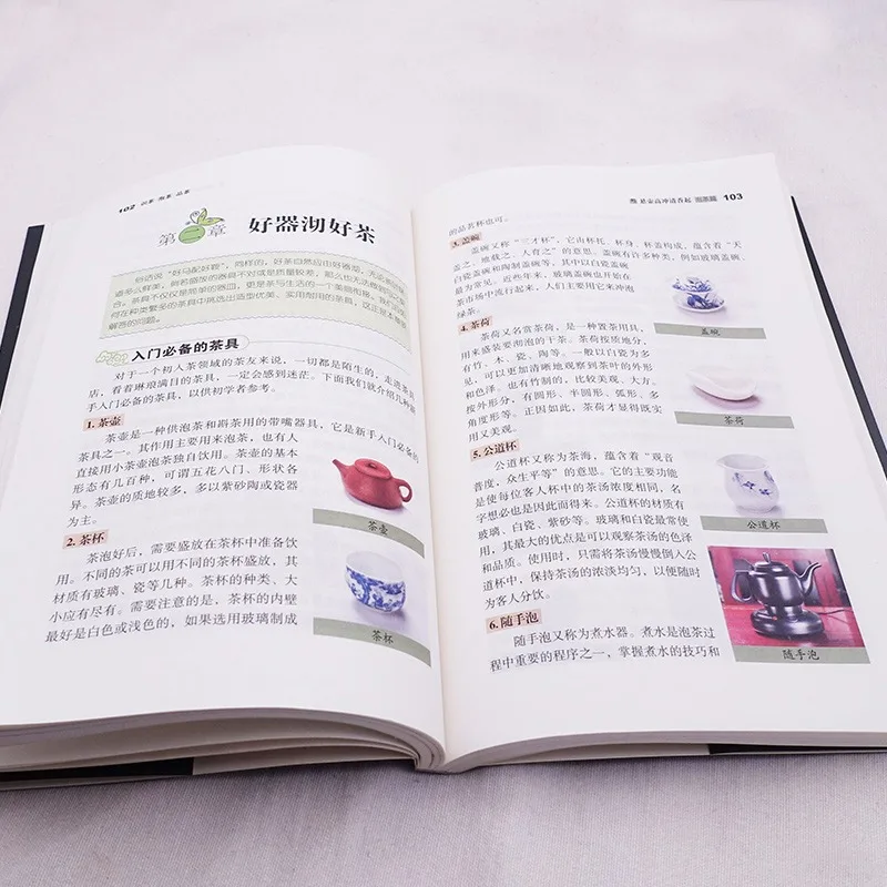 Genuine Edition Chinese Tea Culture Full Color Collection Tea Book Identifying/Brewing/Tasting Tieguanyin Pu'er Books