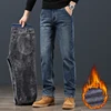 2024 Winter Warm Jeans Men's Fleece Thickened Slim Straight Trousers Fashion Stretch Cotton Casual Denim Pants Brand Clothes 2