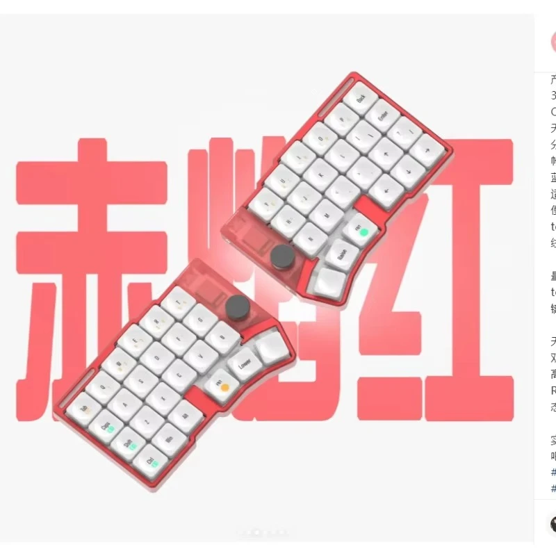 熱い販売 Cornix 分割キーボードカスタム Bluetooth 有線 CNC