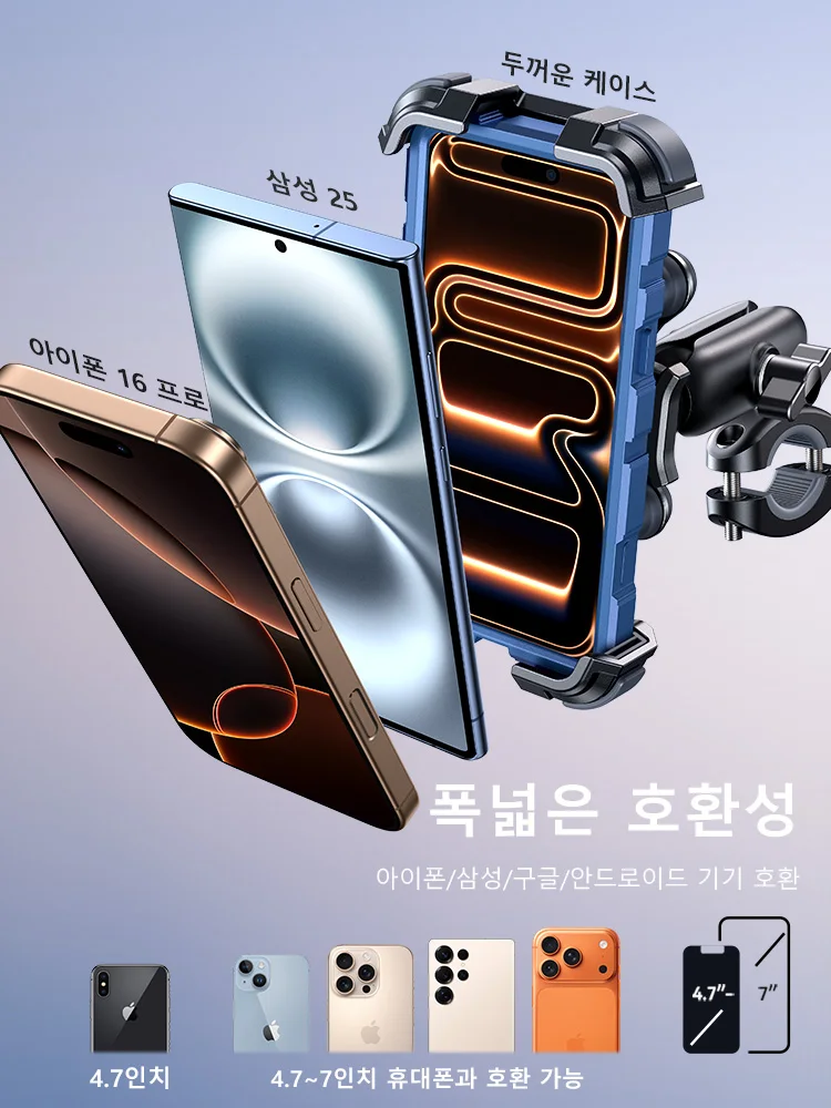 조이룸 360 °   회전 가능한 자전거 폰 홀더 (아이폰/안드로이드용) 충격 방지 오토바이 폰 홀더 MTB 자전거 거치대
