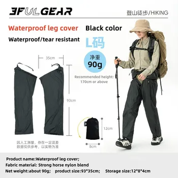 3F UL Gear Outdoor Waterproof Leg Rain Pants, Waterproof Leg Cover 4