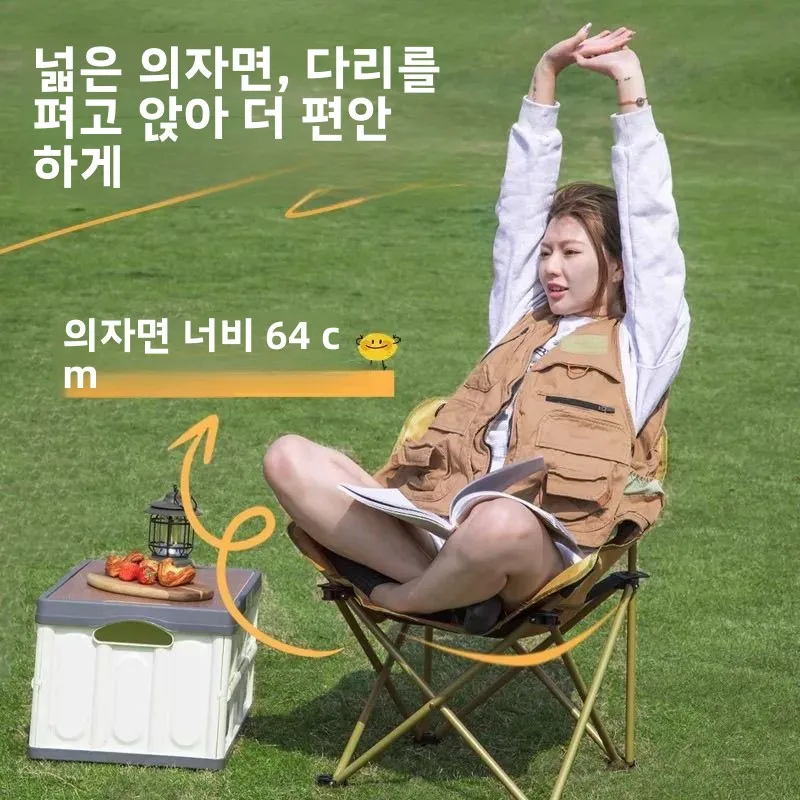 휴대용 야외 접이식 의자 3단계 조절 피크닉 캠핑 낚시 오후 낮잠 문 휴대용 라운저 의자