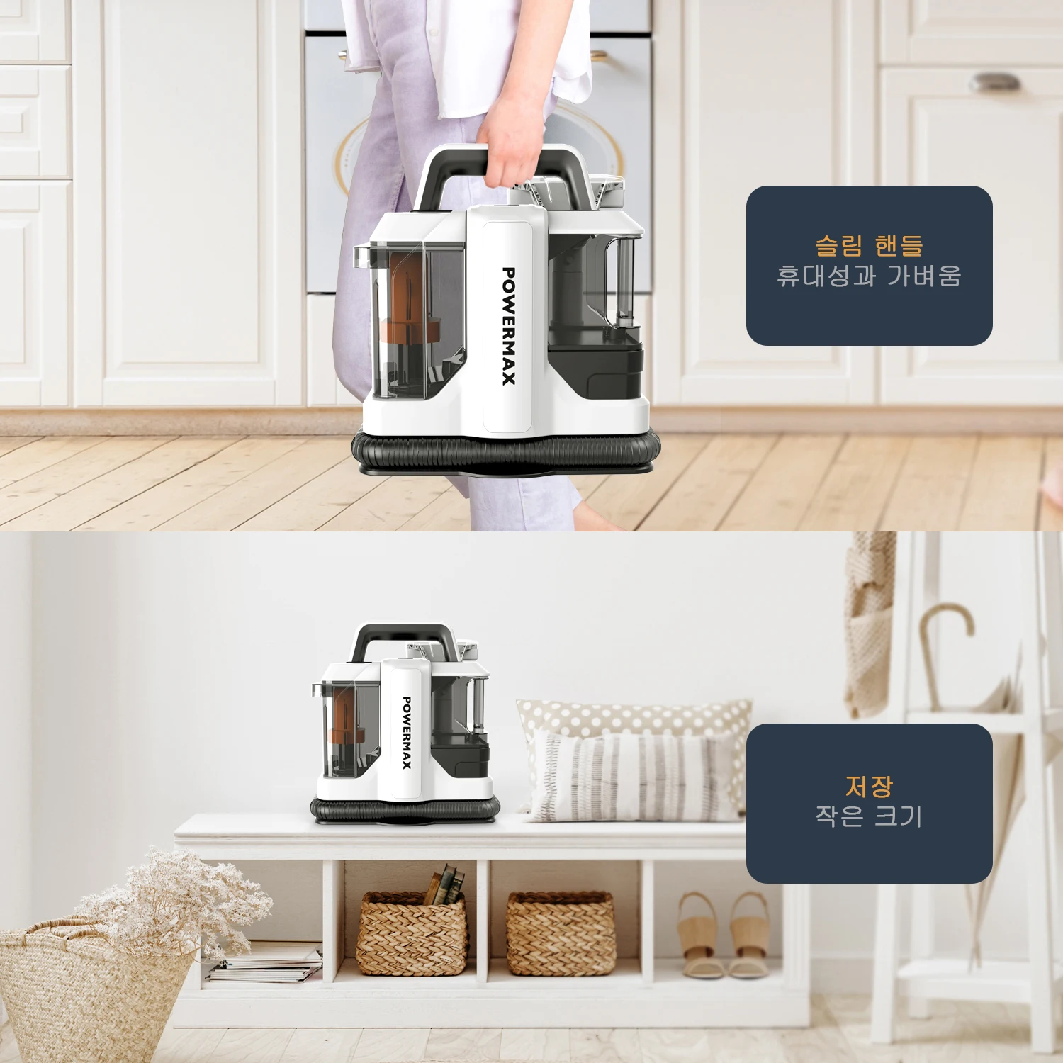 MAMNV W05 핸드 헬드 카펫 클리너, 750W, 15Kpa 유선 스팟 청소 기계, 습식 원단 카펫 소파 청소, 애완 동물 휴대용 자동차